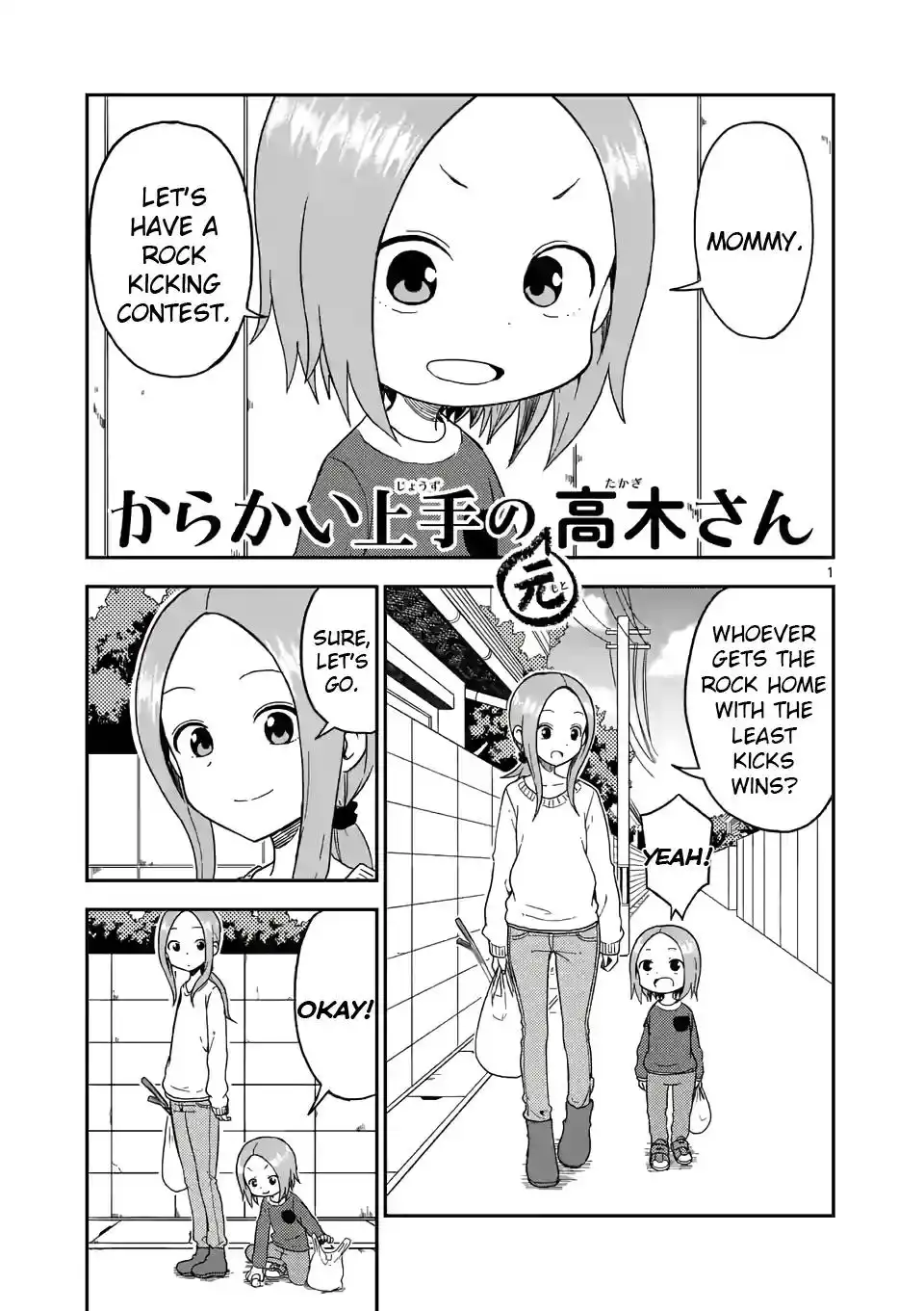 Karakai Jouzu no (Moto) Takagi-san Chapter 77 1